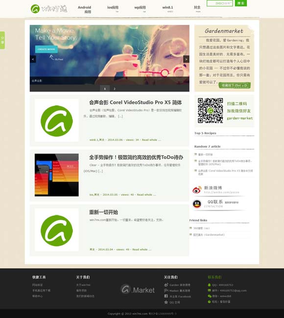 香港6合和彩官网老板 双线叙事，成败就在一线间